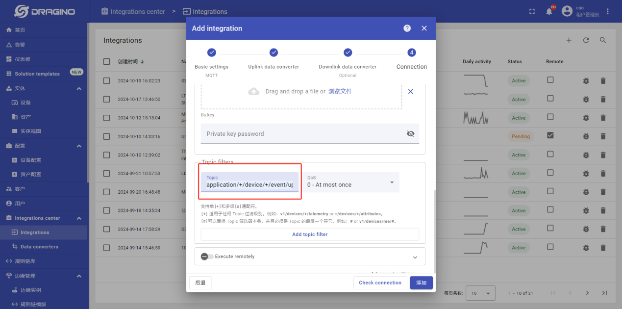 Topic Configuration 1